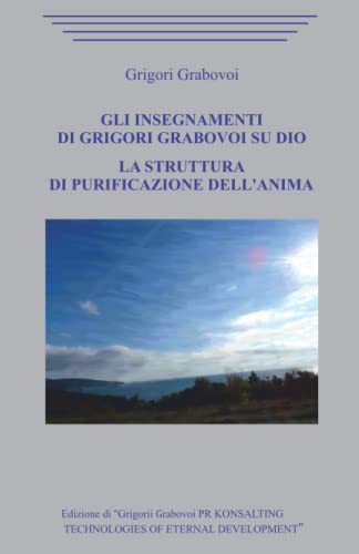 Gli Insegnamenti di Grigori Grabovoi su Dio. La struttura di purificazione dell’Anima. von Independently published